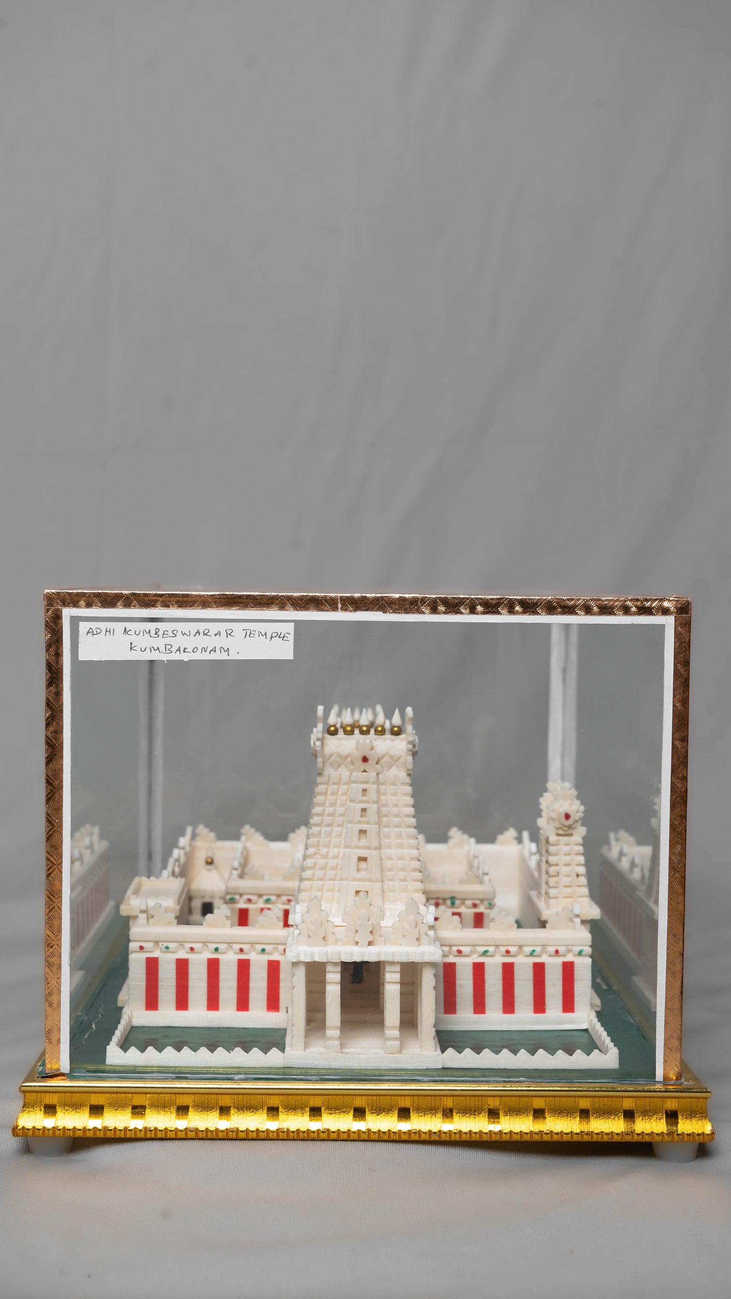 Kumbakonam Temple