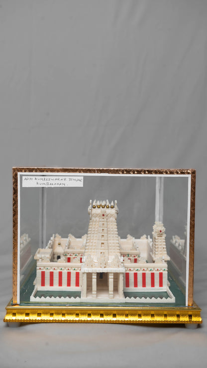 Kumbakonam Temple