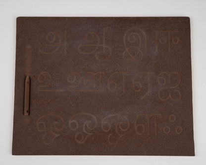 Double Sided Tracing Board